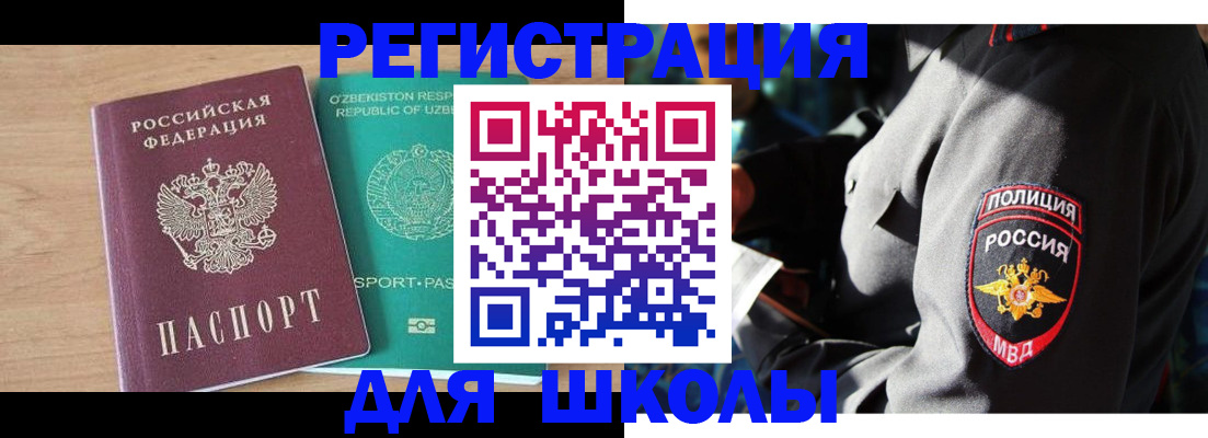 прописка в квартире в Ярославле